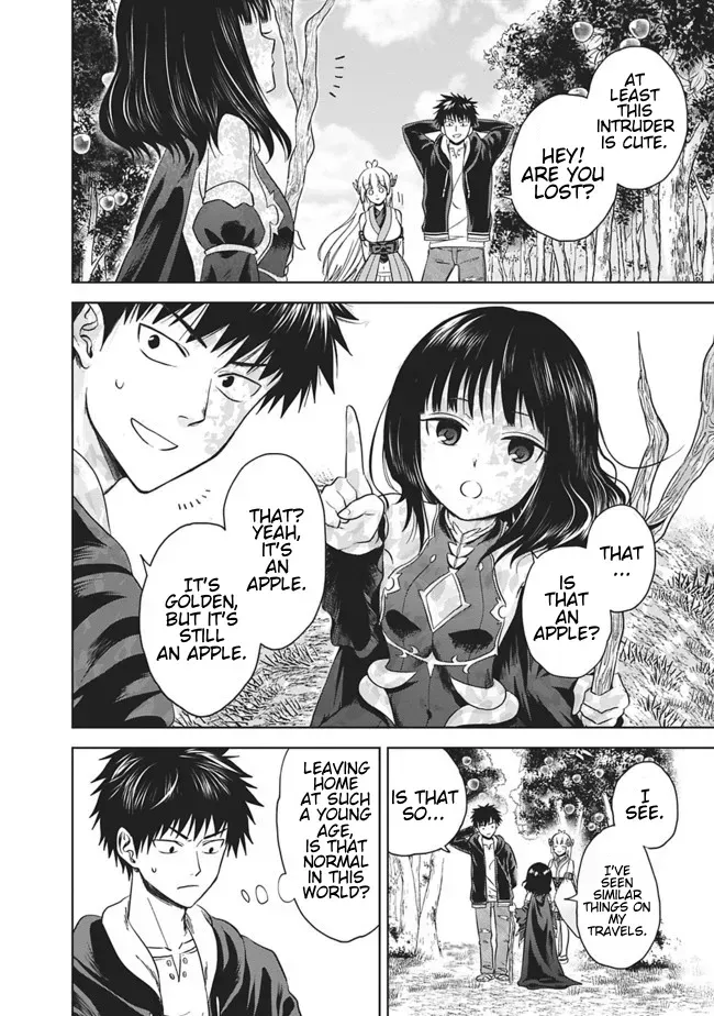 About My House Is A Magic Power Spot.. Chapter 11 page 2 - 