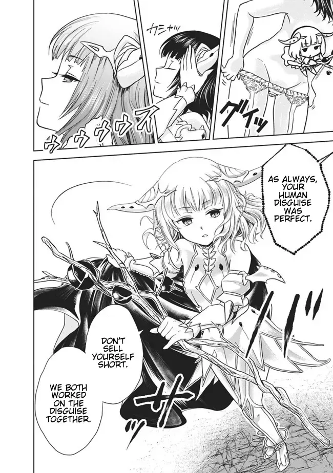 About My House Is A Magic Power Spot.. Chapter 11 page 12 - 