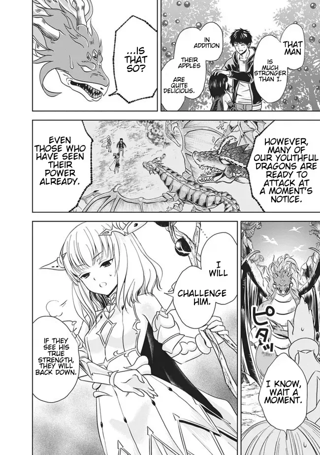 About My House Is A Magic Power Spot.. Chapter 11 page 14 - 