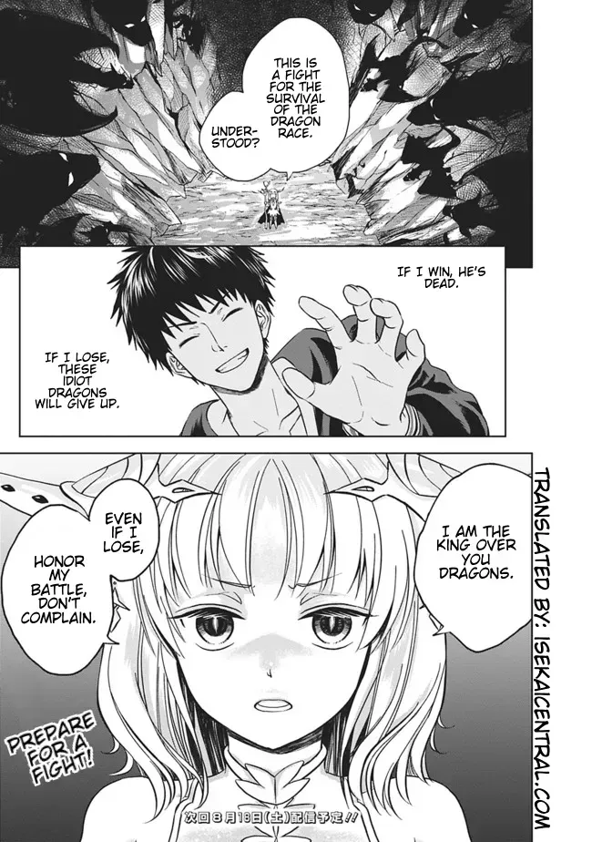 About My House Is A Magic Power Spot.. Chapter 11 page 15 - 