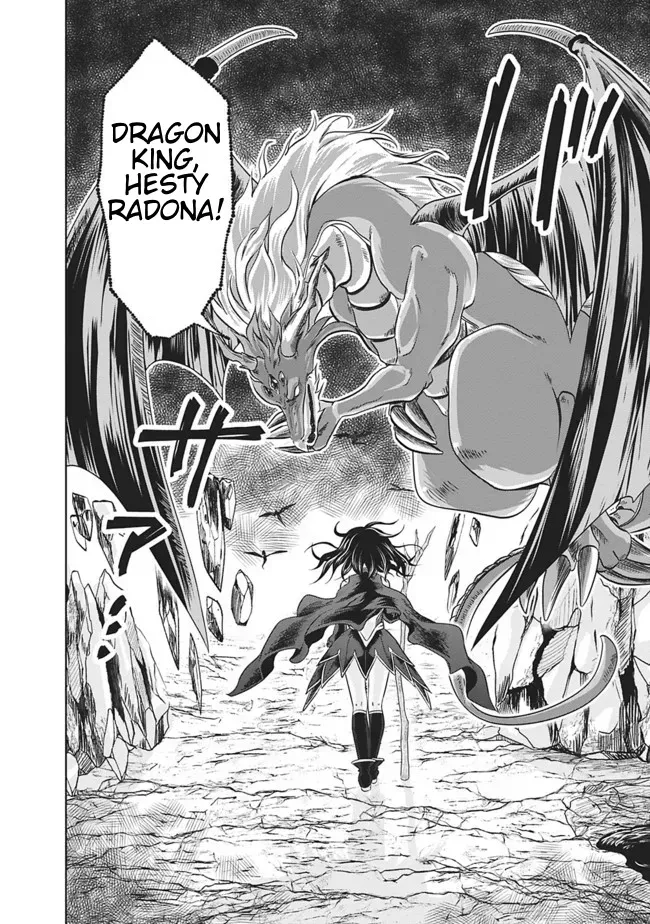 About My House Is A Magic Power Spot.. Chapter 11 page 10 - 
