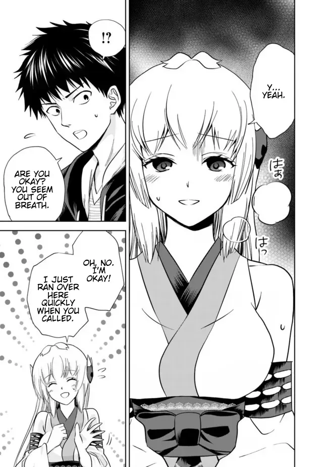 About My House Is A Magic Power Spot.. Chapter 12 page 3 - 