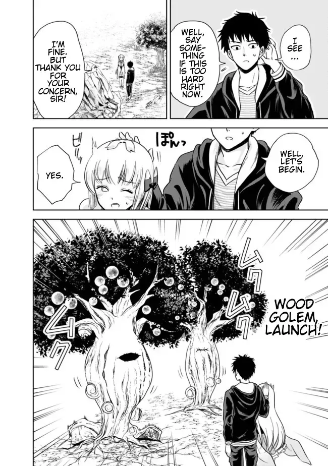 About My House Is A Magic Power Spot.. Chapter 12 page 4 - 