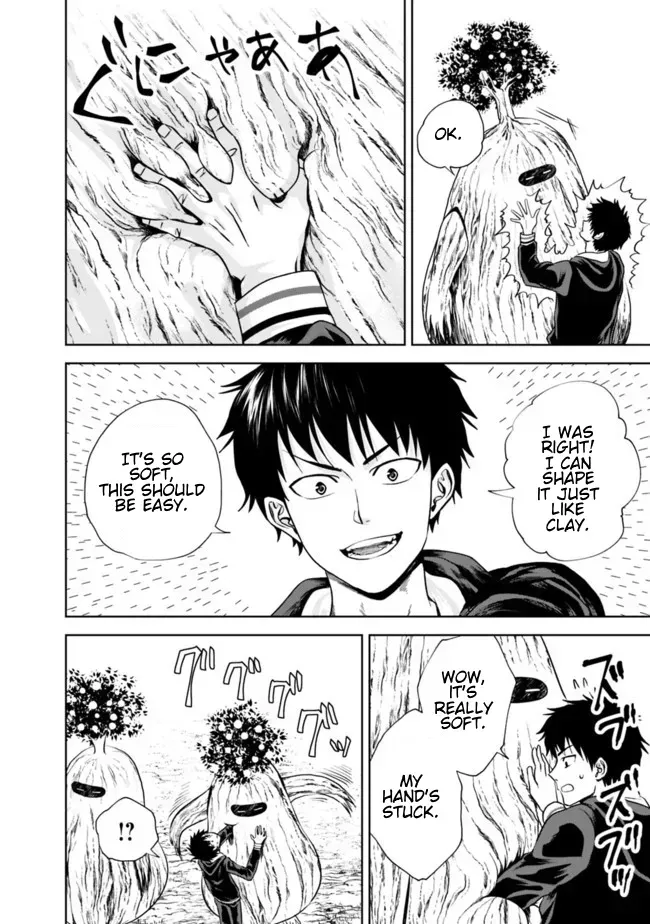 About My House Is A Magic Power Spot.. Chapter 12 page 6 - 