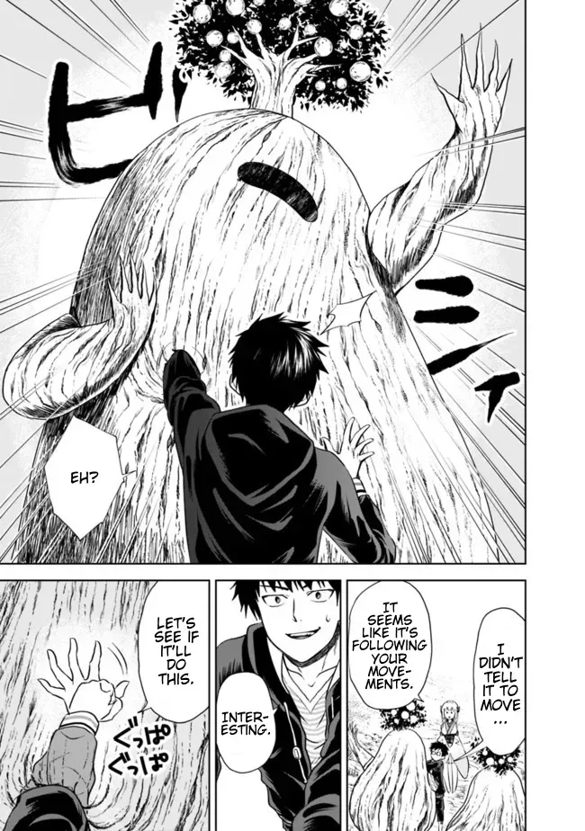 About My House Is A Magic Power Spot.. Chapter 12 page 7 - 