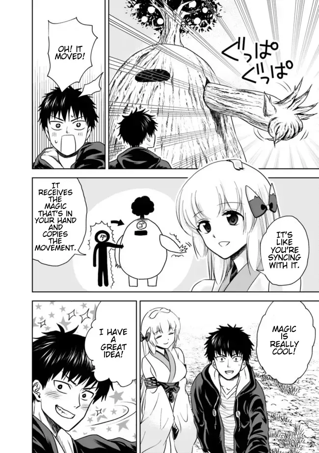 About My House Is A Magic Power Spot.. Chapter 12 page 8 - 