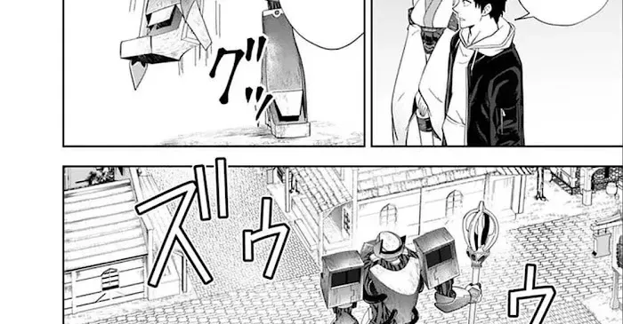 About My House Is A Magic Power Spot.. Chapter 129 page 7 - 