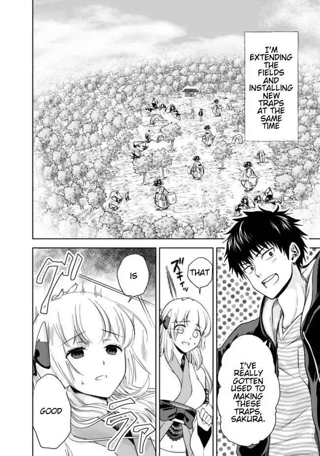 About My House Is A Magic Power Spot.. Chapter 13 page 2 - 