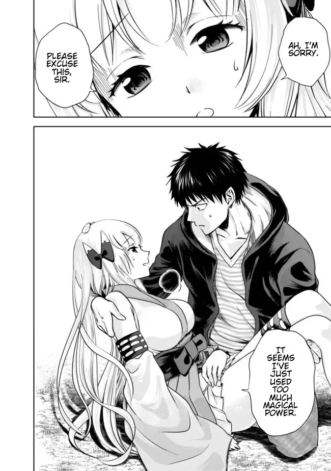 About My House Is A Magic Power Spot.. Chapter 13 page 4 - 