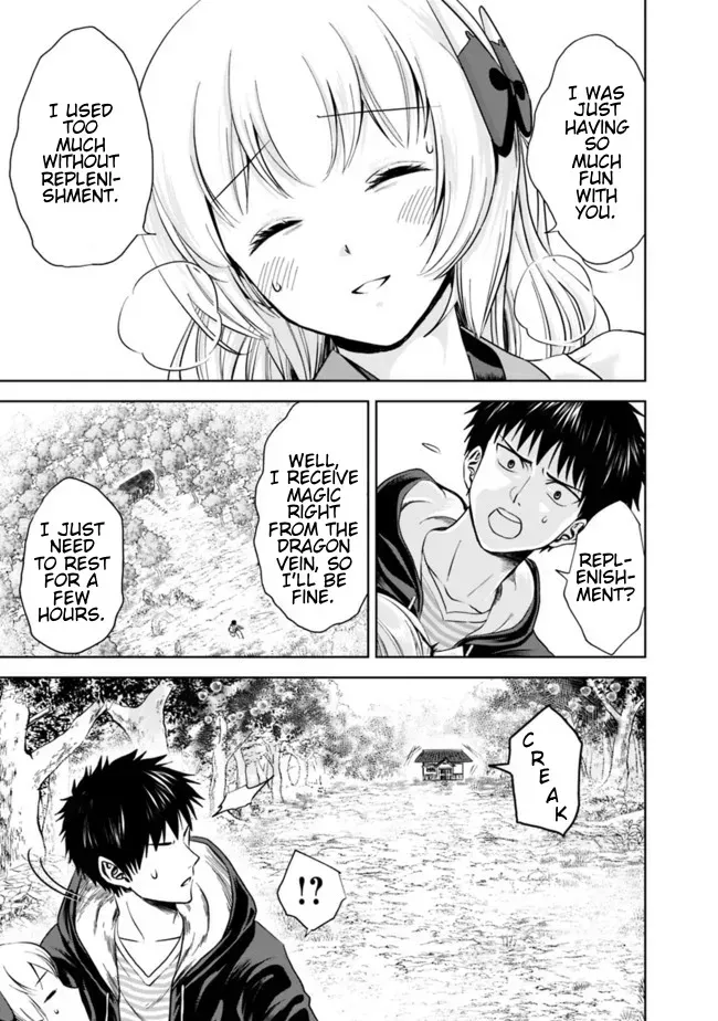 About My House Is A Magic Power Spot.. Chapter 13 page 5 - 