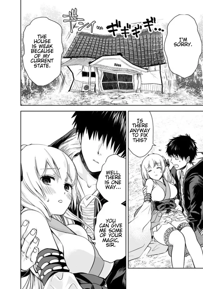 About My House Is A Magic Power Spot.. Chapter 13 page 6 - 