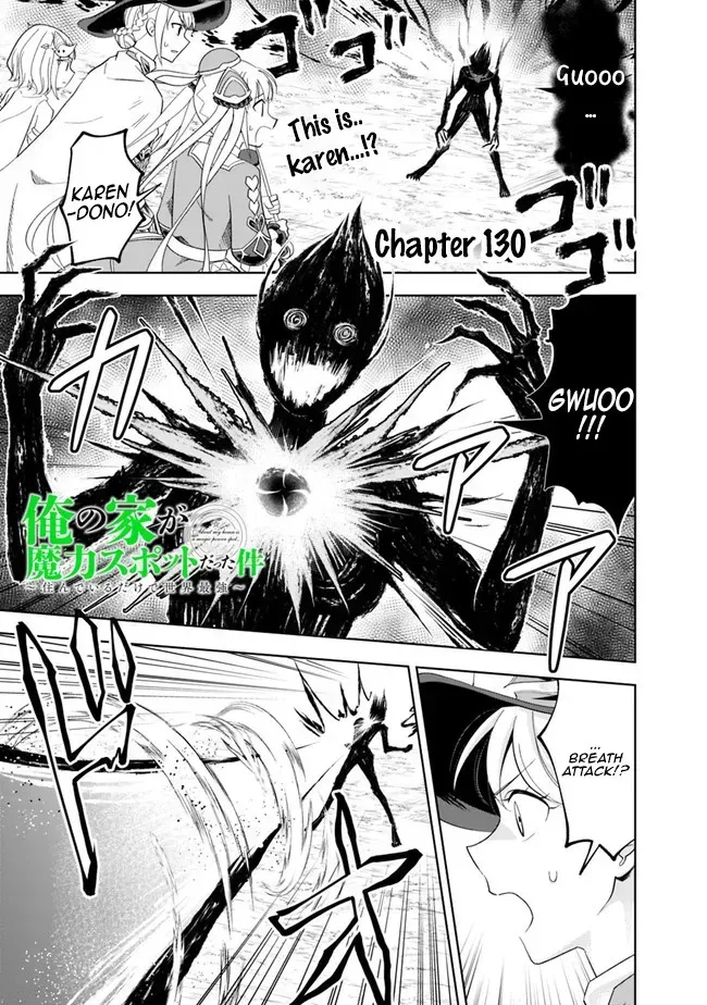 About My House Is A Magic Power Spot.. Chapter 130 page 2 - 