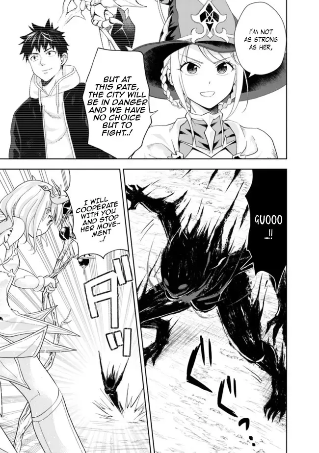About My House Is A Magic Power Spot.. Chapter 130 page 8 - 