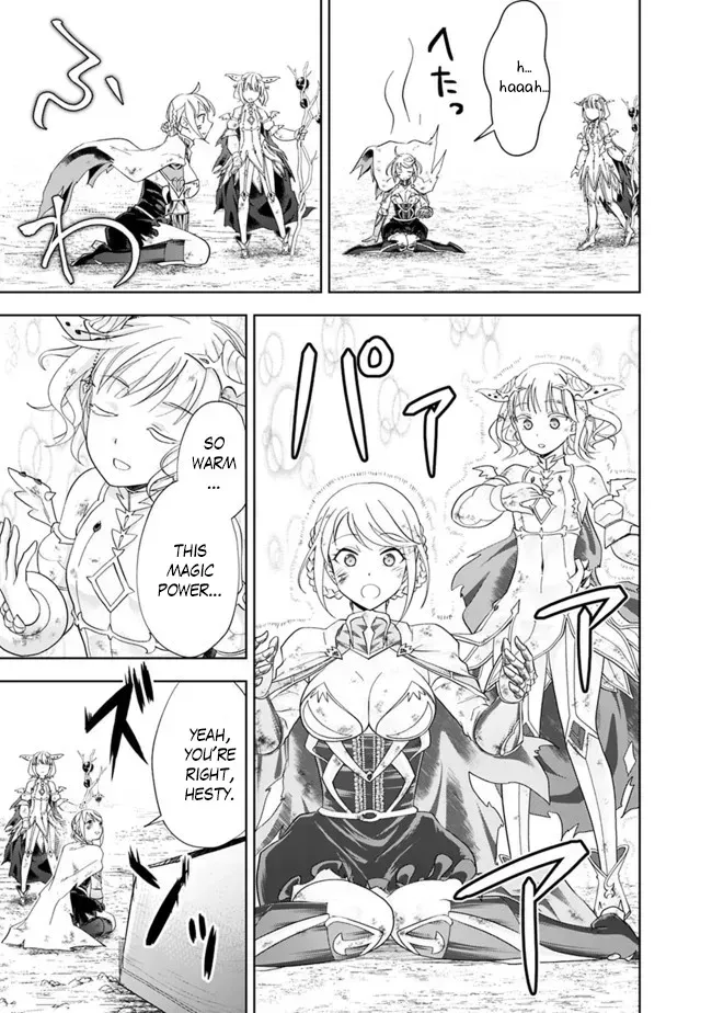 About My House Is A Magic Power Spot.. Chapter 131 page 12 - 