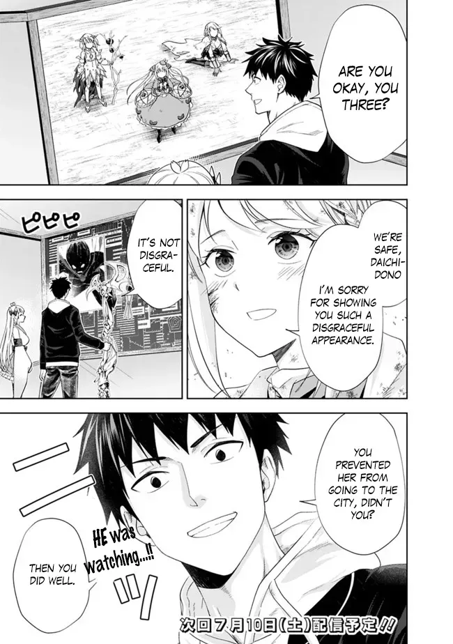 About My House Is A Magic Power Spot.. Chapter 131 page 14 - 