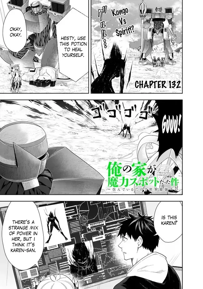 About My House Is A Magic Power Spot.. Chapter 132 page 2 - 