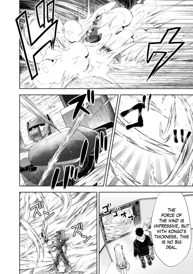 About My House Is A Magic Power Spot.. Chapter 132 page 11 - 
