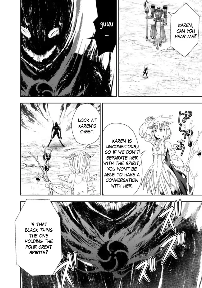 About My House Is A Magic Power Spot.. Chapter 132 page 3 - 