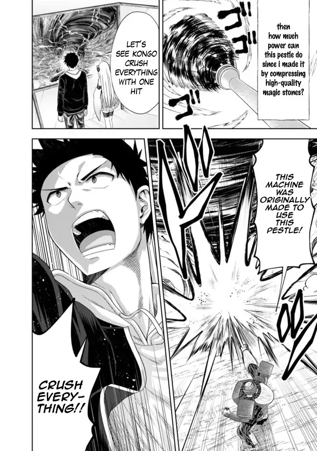 About My House Is A Magic Power Spot.. Chapter 133 page 11 - 