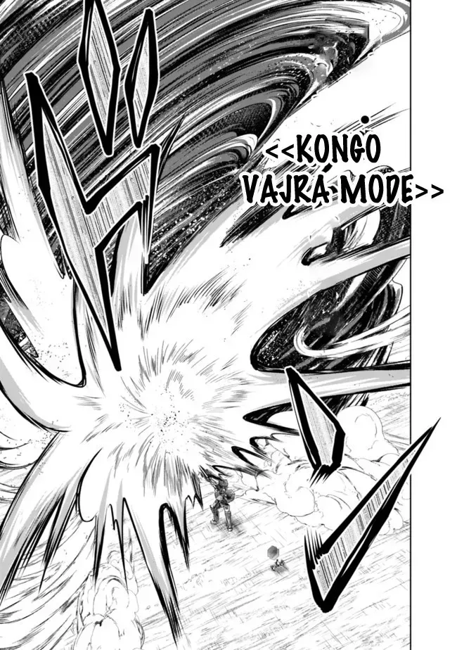 About My House Is A Magic Power Spot.. Chapter 133 page 12 - 