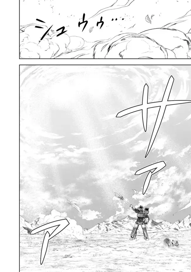 About My House Is A Magic Power Spot.. Chapter 133 page 15 - 