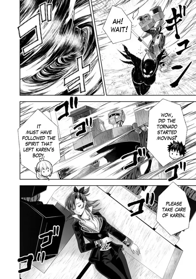 About My House Is A Magic Power Spot.. Chapter 133 page 5 - 