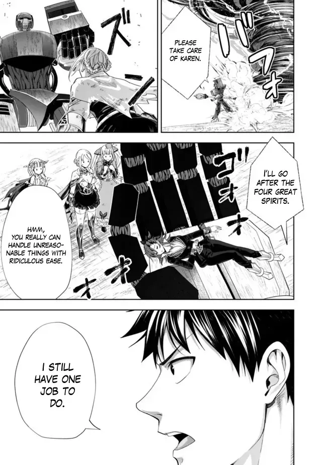 About My House Is A Magic Power Spot.. Chapter 133 page 6 - 