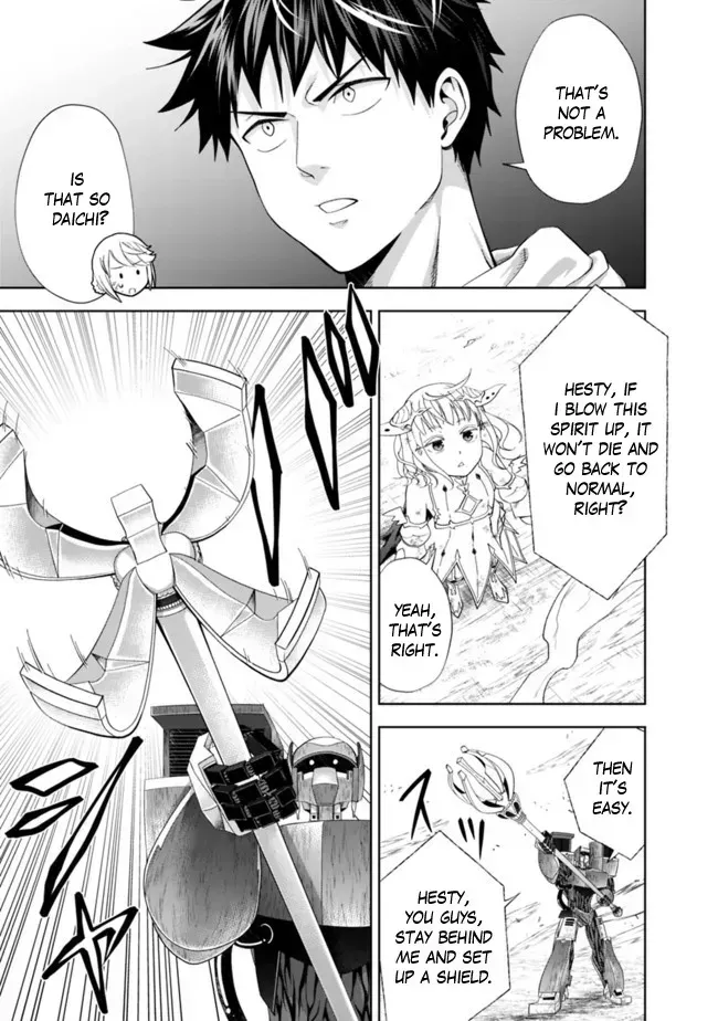 About My House Is A Magic Power Spot.. Chapter 133 page 8 - 