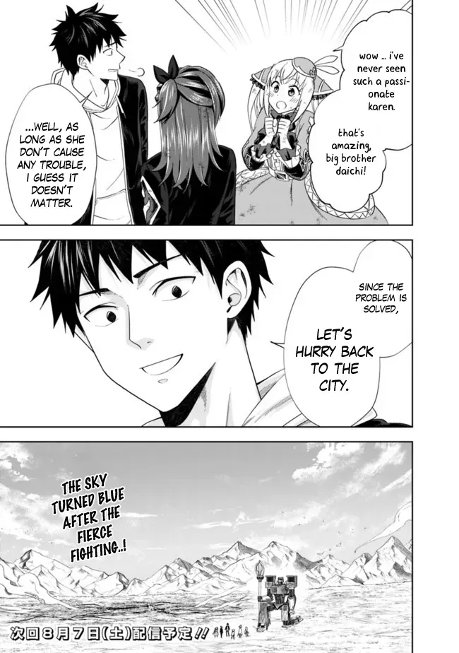 About My House Is A Magic Power Spot.. Chapter 134 page 12 - 