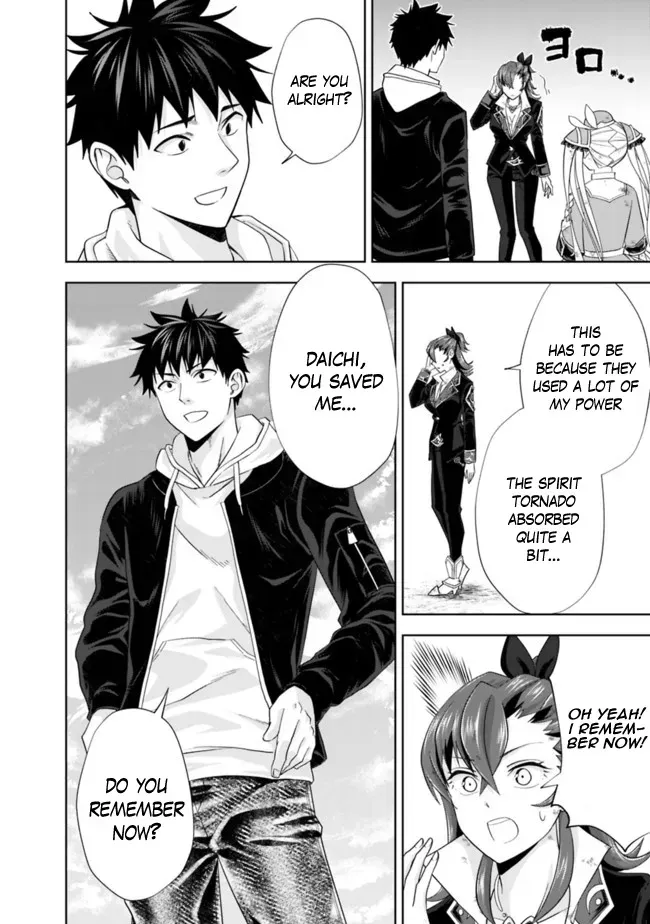 About My House Is A Magic Power Spot.. Chapter 134 page 3 - 