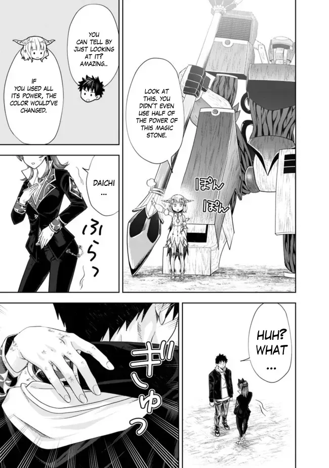 About My House Is A Magic Power Spot.. Chapter 134 page 6 - 