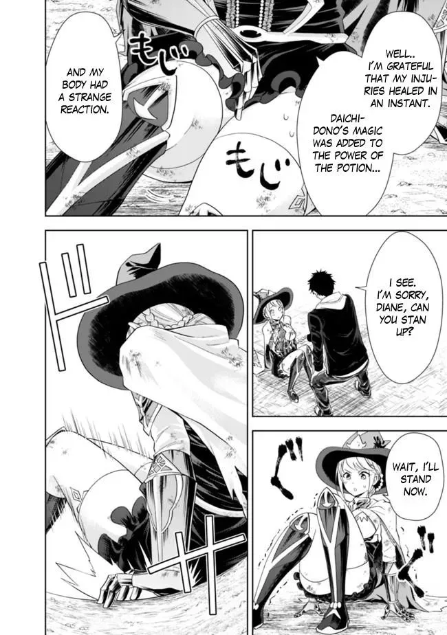 About My House Is A Magic Power Spot.. Chapter 135 page 11 - 