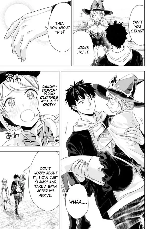 About My House Is A Magic Power Spot.. Chapter 135 page 12 - 