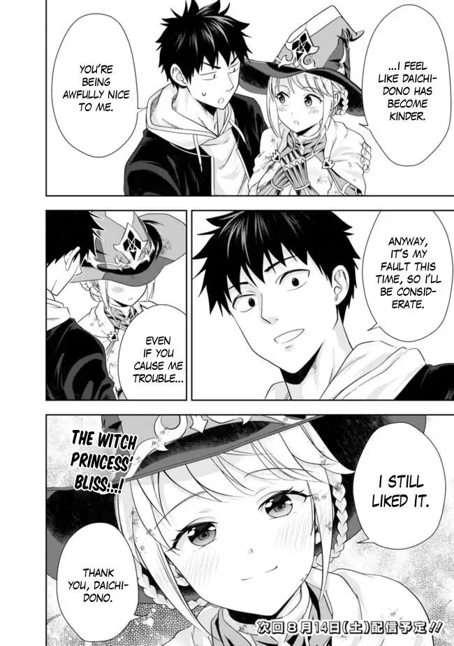 About My House Is A Magic Power Spot.. Chapter 135 page 13 - 