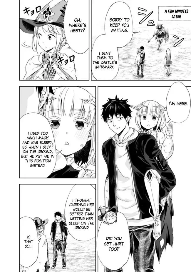 About My House Is A Magic Power Spot.. Chapter 135 page 3 - 