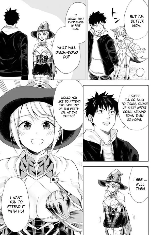About My House Is A Magic Power Spot.. Chapter 135 page 4 - 