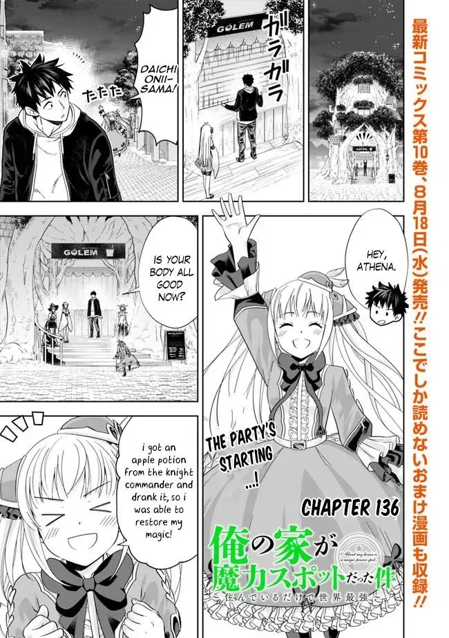 About My House Is A Magic Power Spot.. Chapter 136 page 2 - 