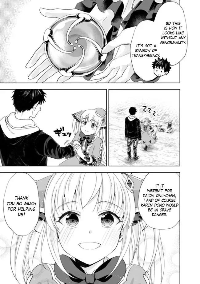 About My House Is A Magic Power Spot.. Chapter 136 page 4 - 
