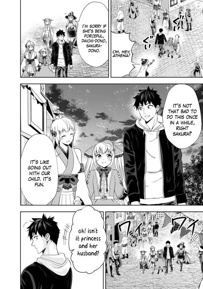 About My House Is A Magic Power Spot.. Chapter 136 page 7 - 