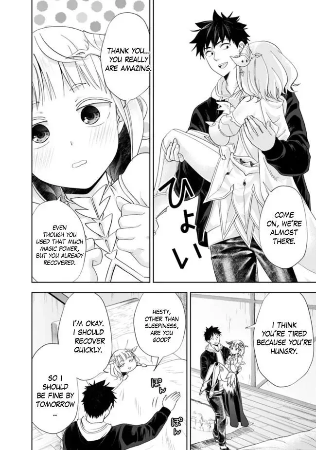 About My House Is A Magic Power Spot.. Chapter 137 page 7 - 