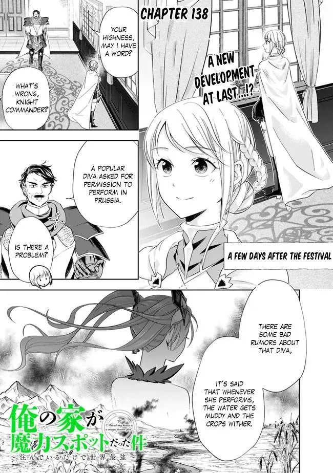 About My House Is A Magic Power Spot.. Chapter 138 page 2 - 