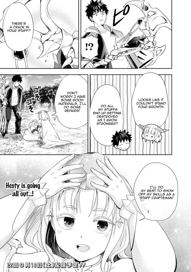 About My House Is A Magic Power Spot.. Chapter 139 page 11 - 