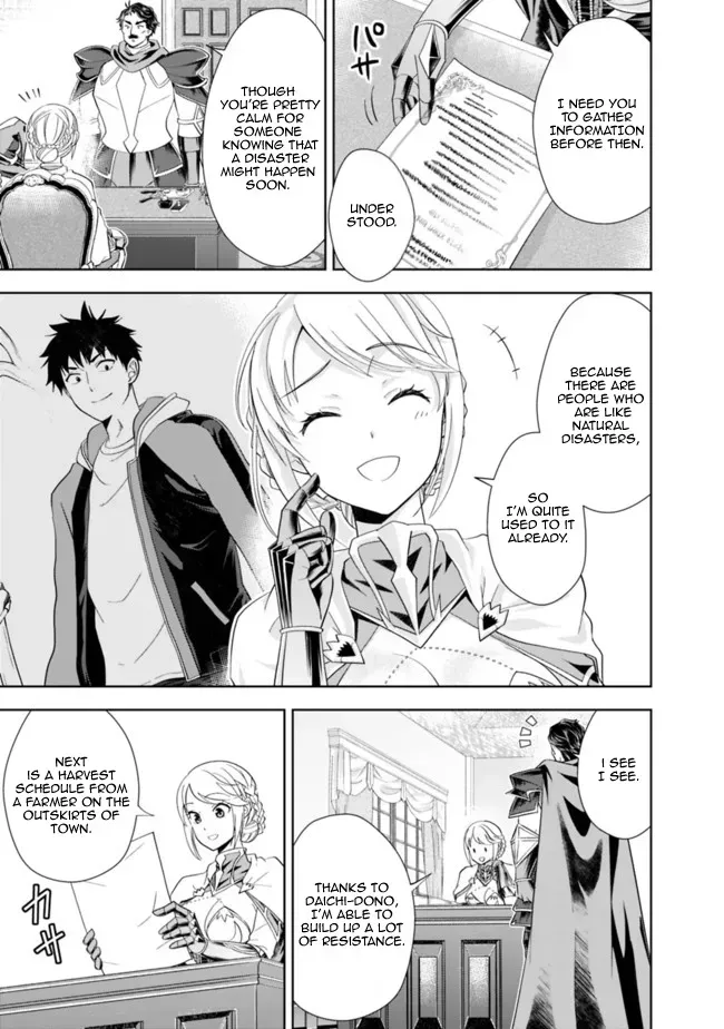 About My House Is A Magic Power Spot.. Chapter 139 page 3 - 