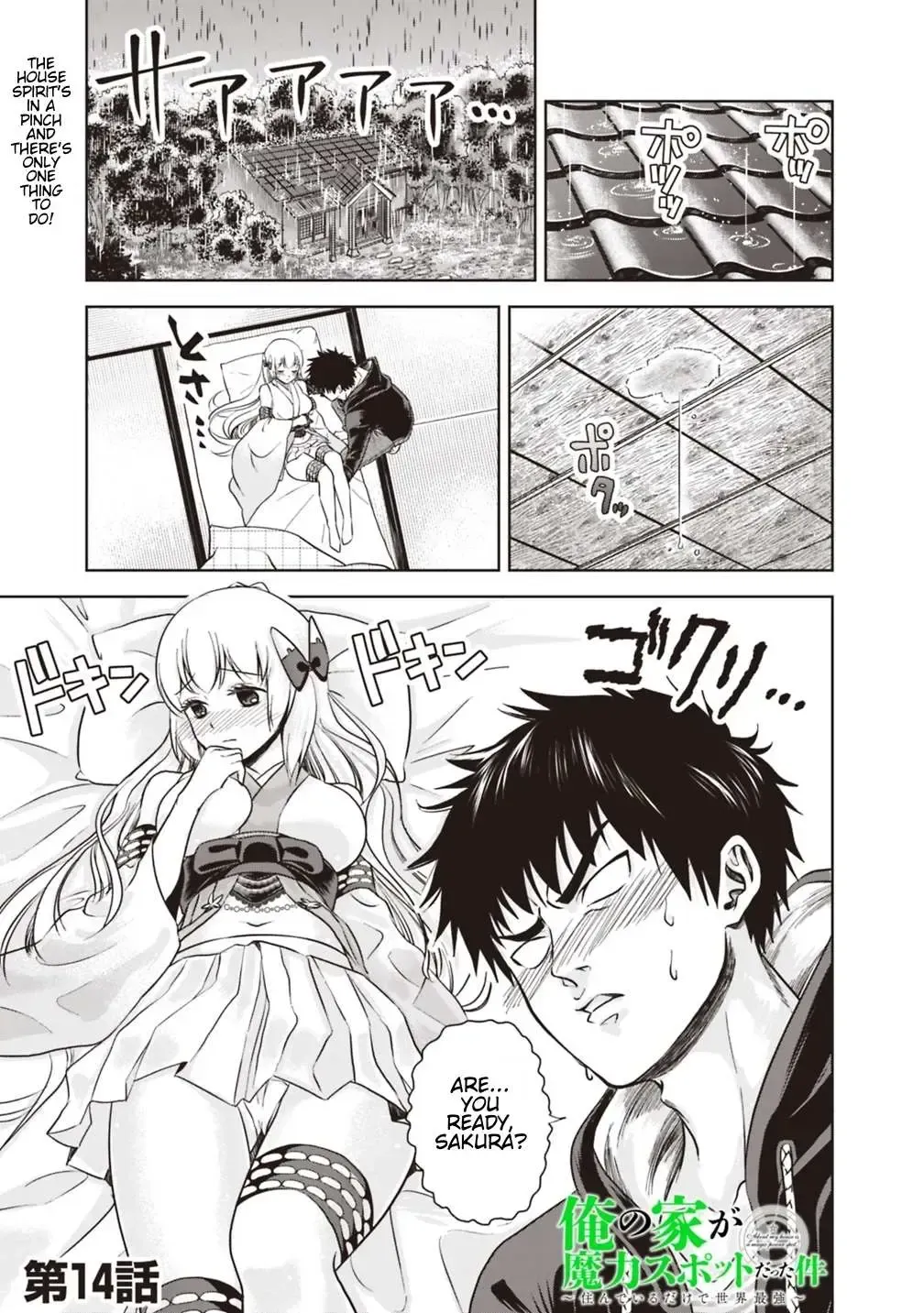 About My House Is A Magic Power Spot.. Chapter 14 page 1 - 