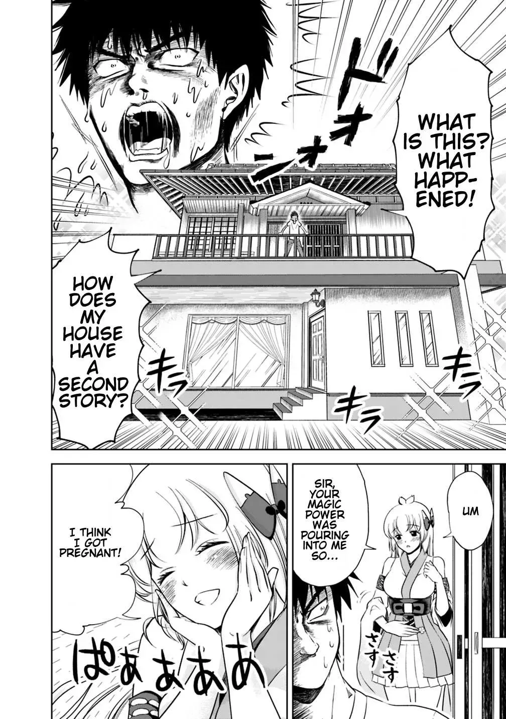 About My House Is A Magic Power Spot.. Chapter 14 page 12 - 