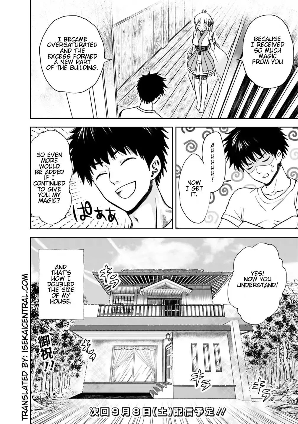 About My House Is A Magic Power Spot.. Chapter 14 page 14 - 