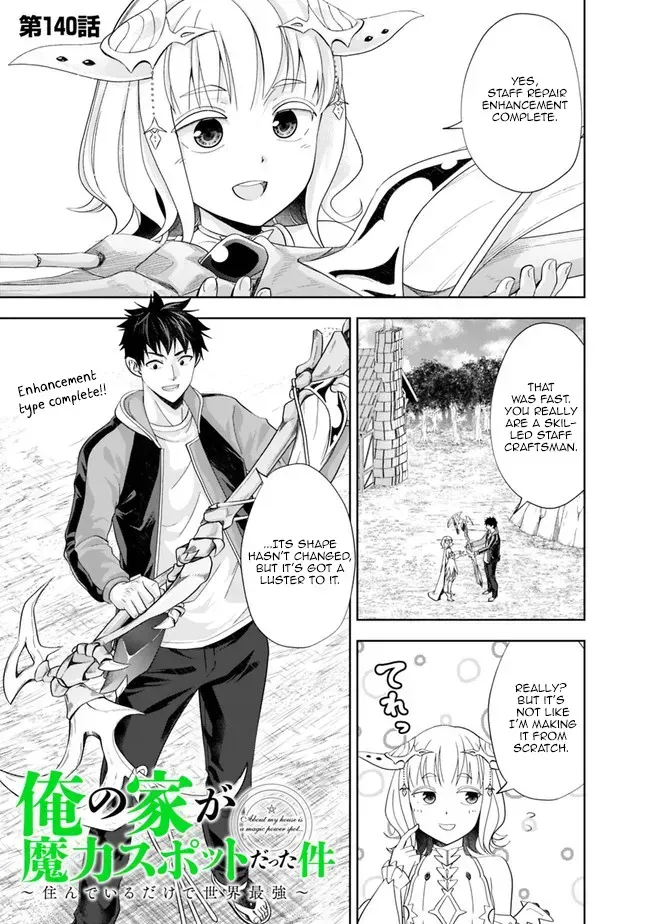About My House Is A Magic Power Spot.. Chapter 140 page 1 - 