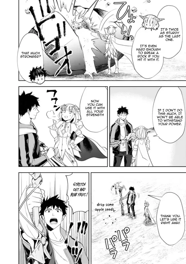 About My House Is A Magic Power Spot.. Chapter 140 page 2 - 