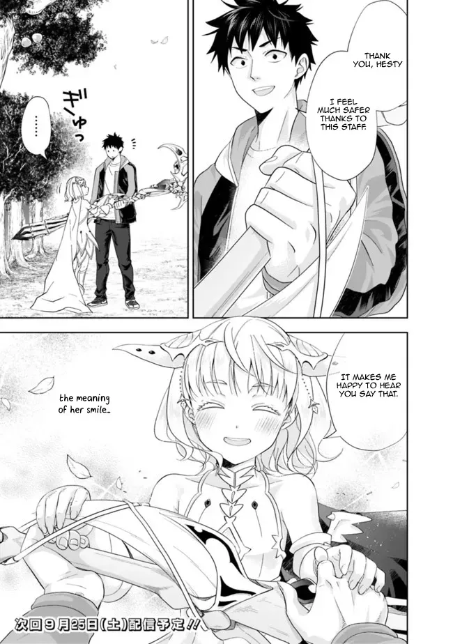 About My House Is A Magic Power Spot.. Chapter 140 page 9 - 