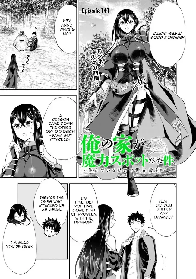 About My House Is A Magic Power Spot.. Chapter 141 page 1 - 